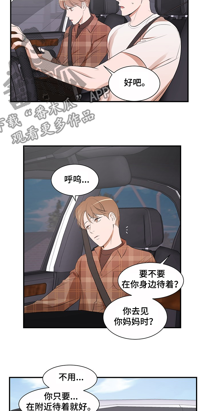 第98话3
