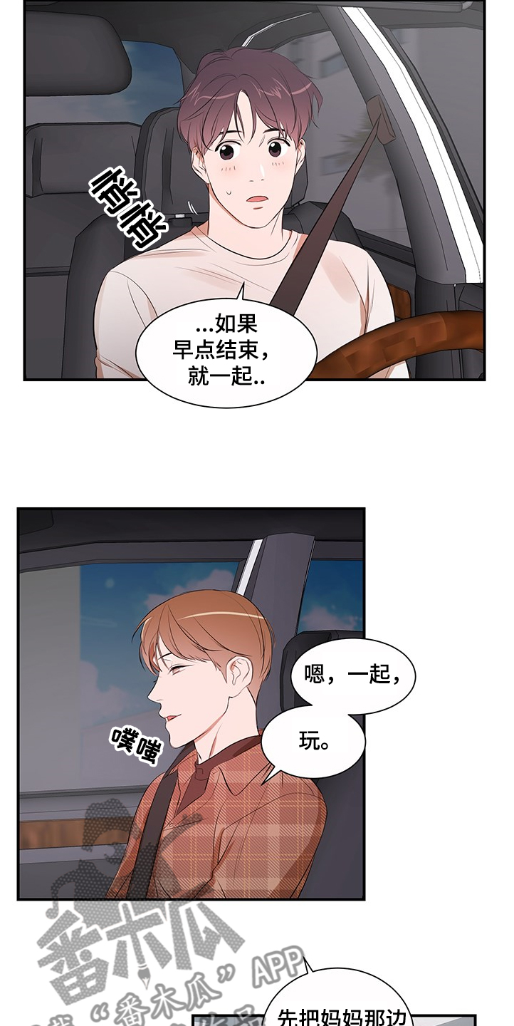 第98话5