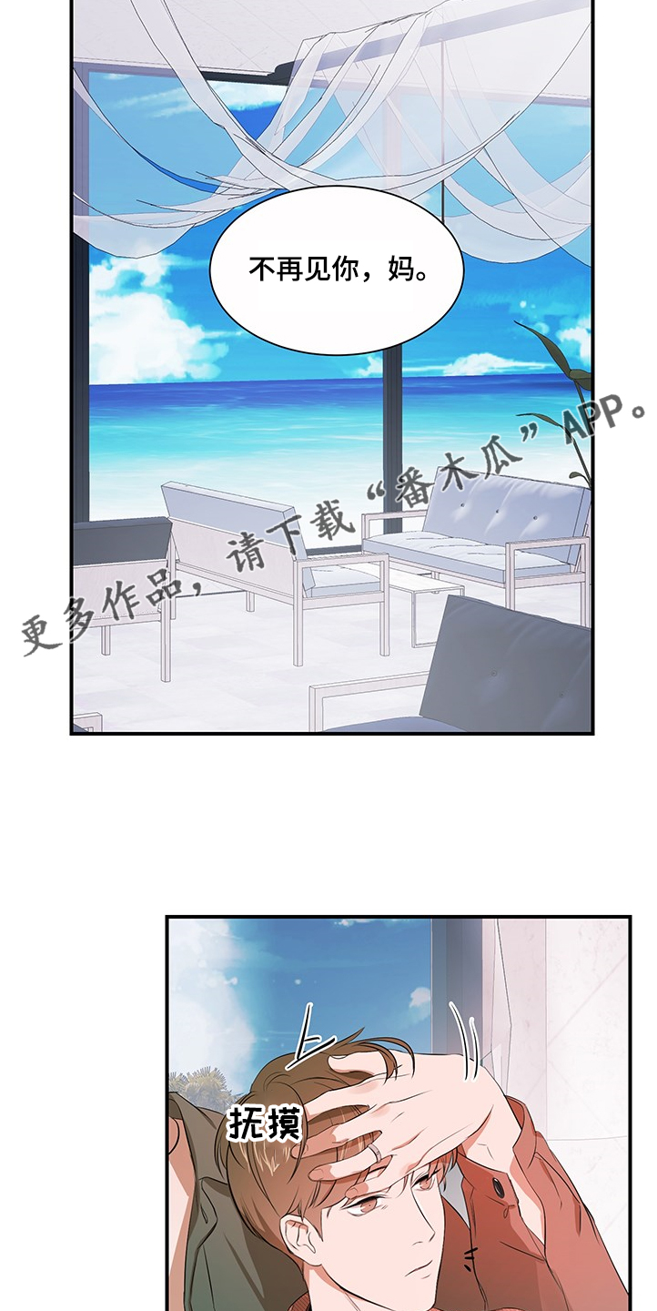 第98话10