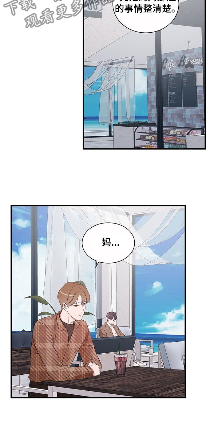 第98话6