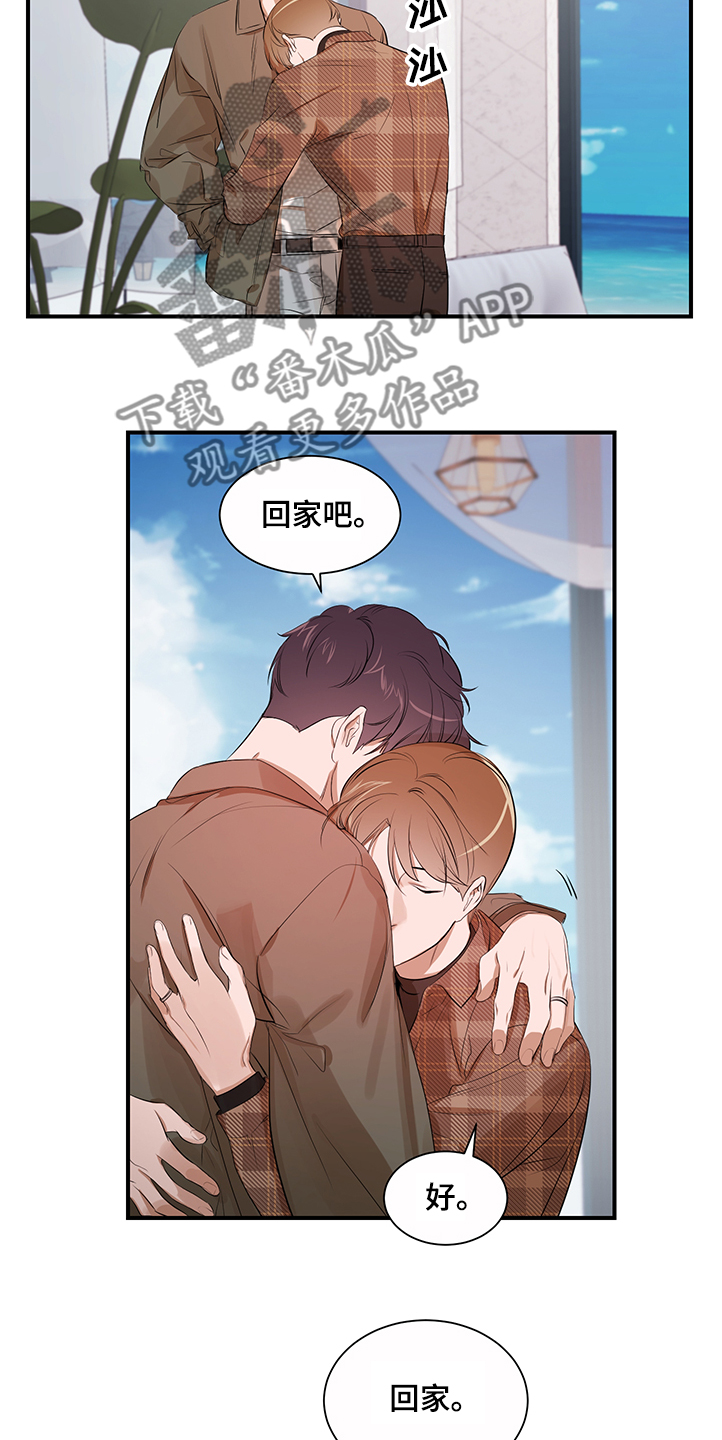 第98话17