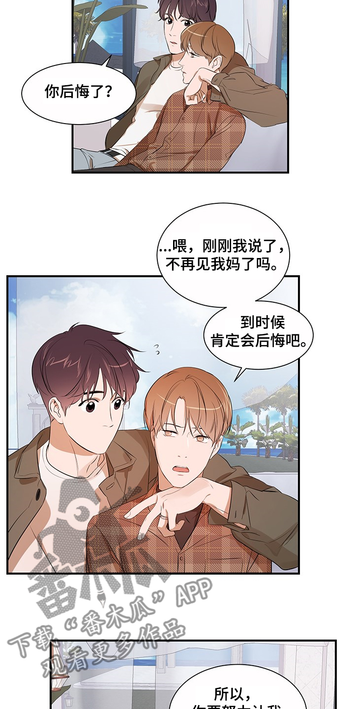 第98话12