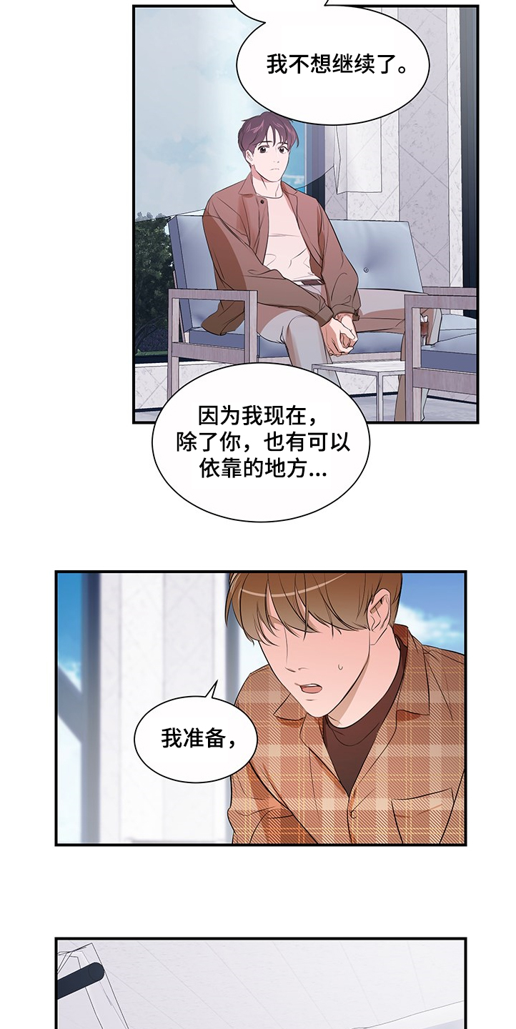 第98话9