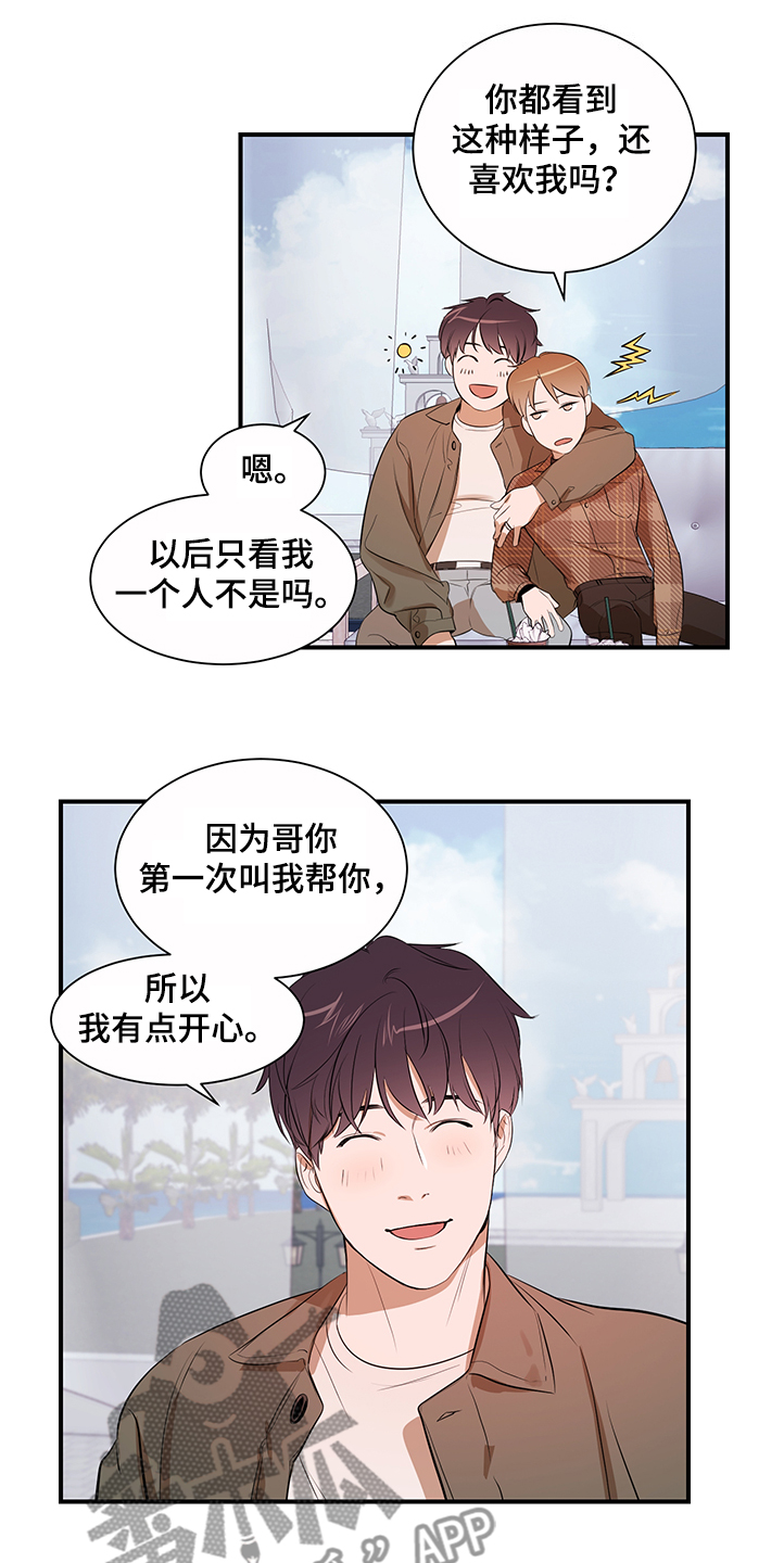 第98话14