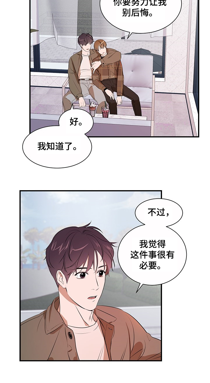 第98话13