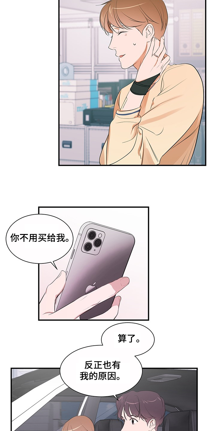 第98话2