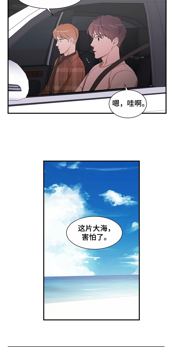 第98话4