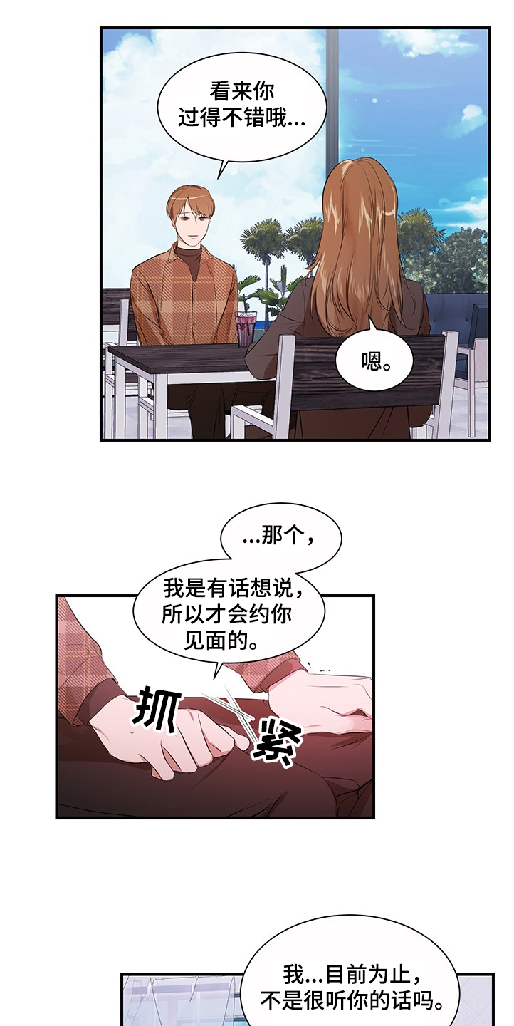 第98话7