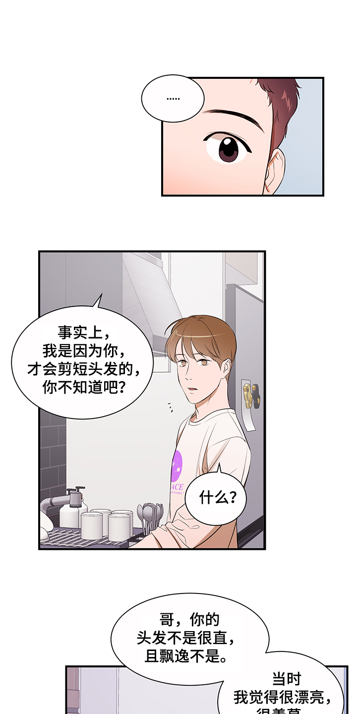 第99话11