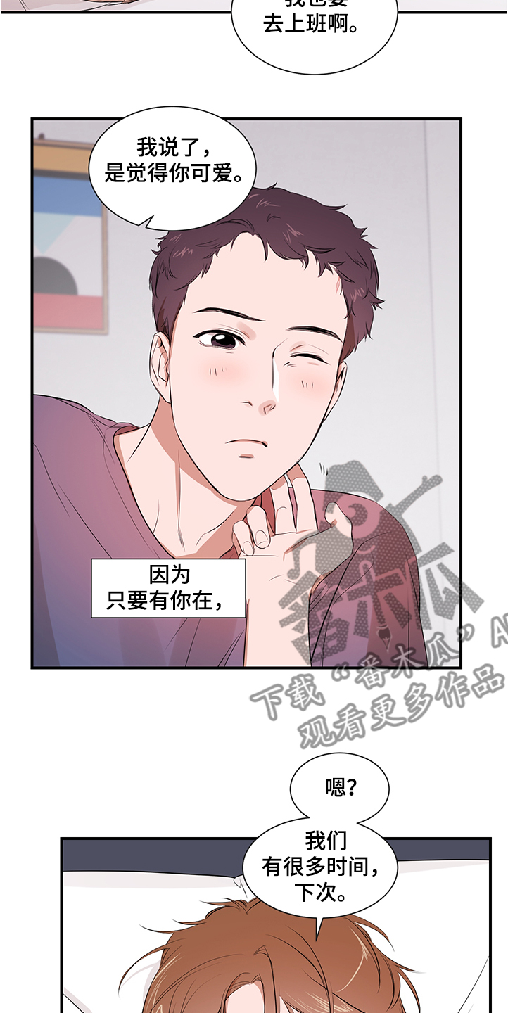 第99话21