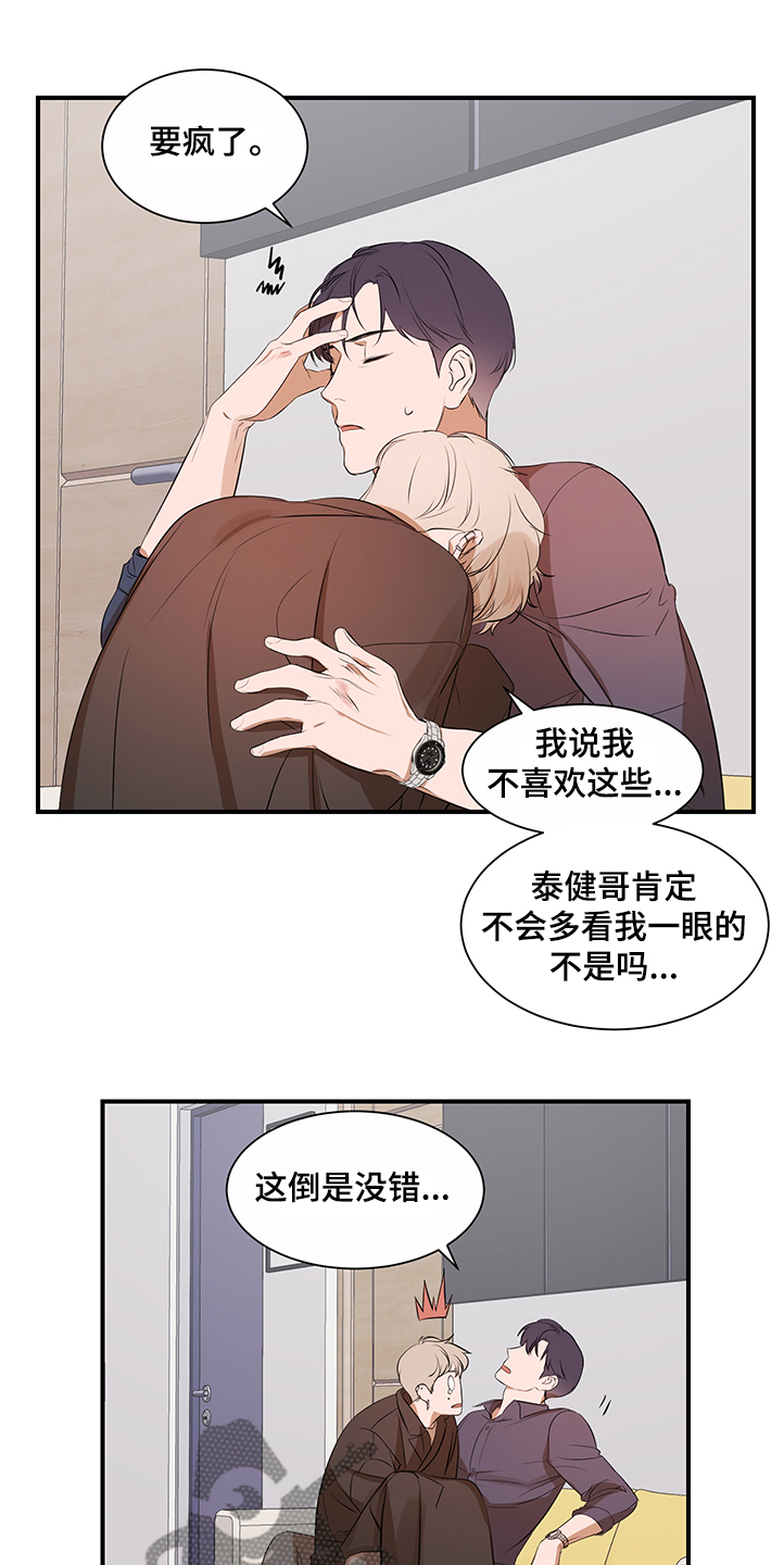第99话1