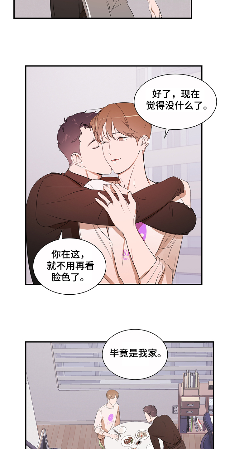 第99话17