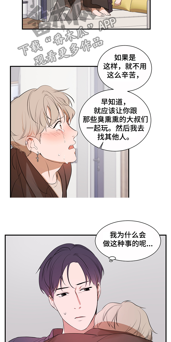 第99话2