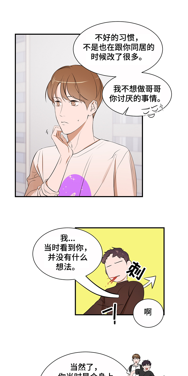 第99话14