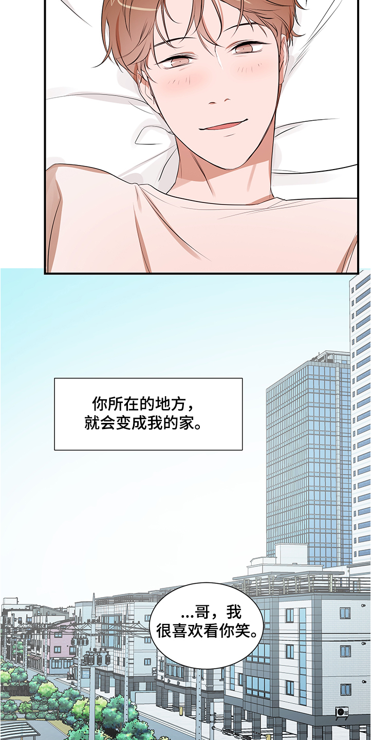 第99话22