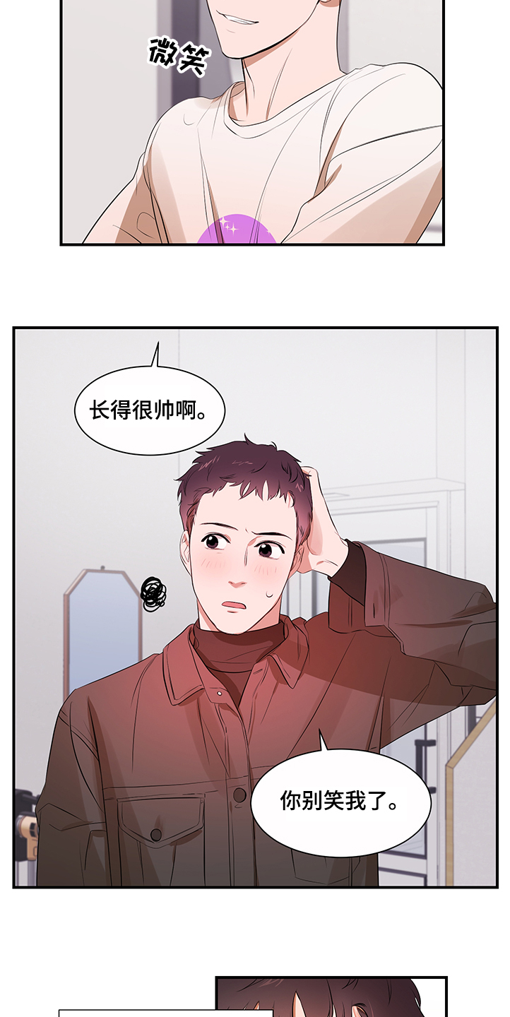 第99话5