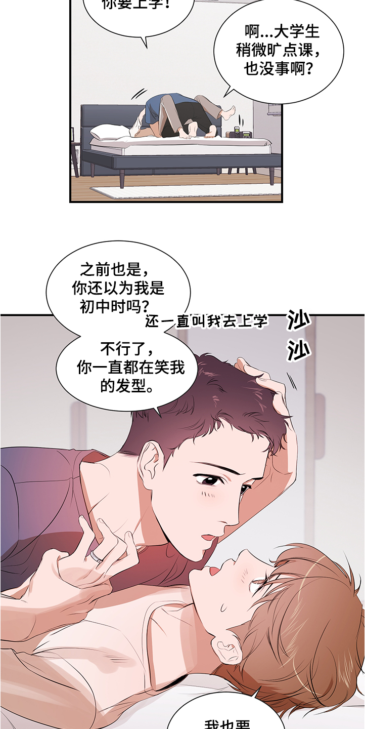 第99话20