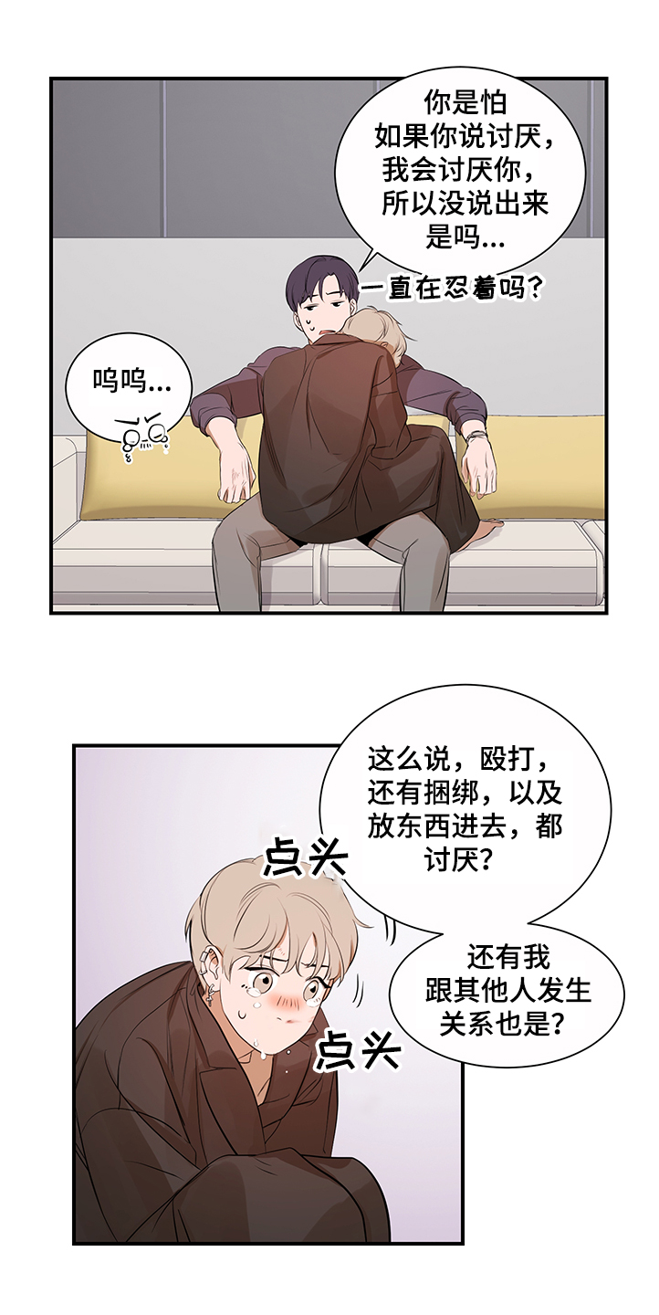 第99话0