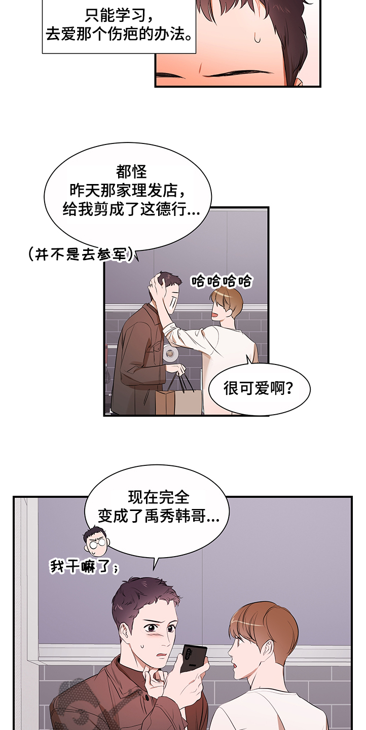 第99话6
