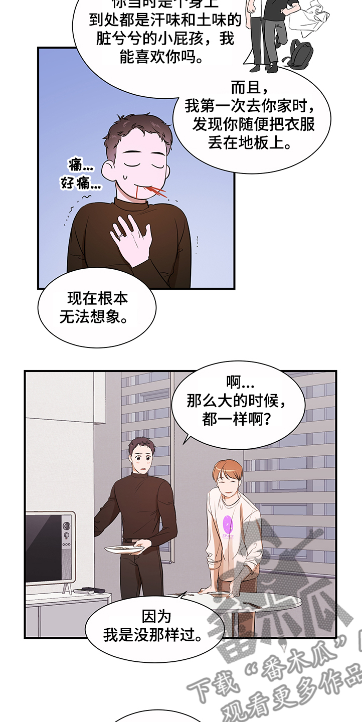 第99话15