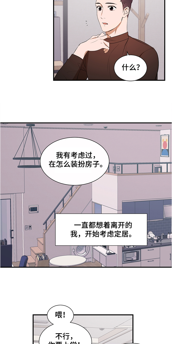 第99话19
