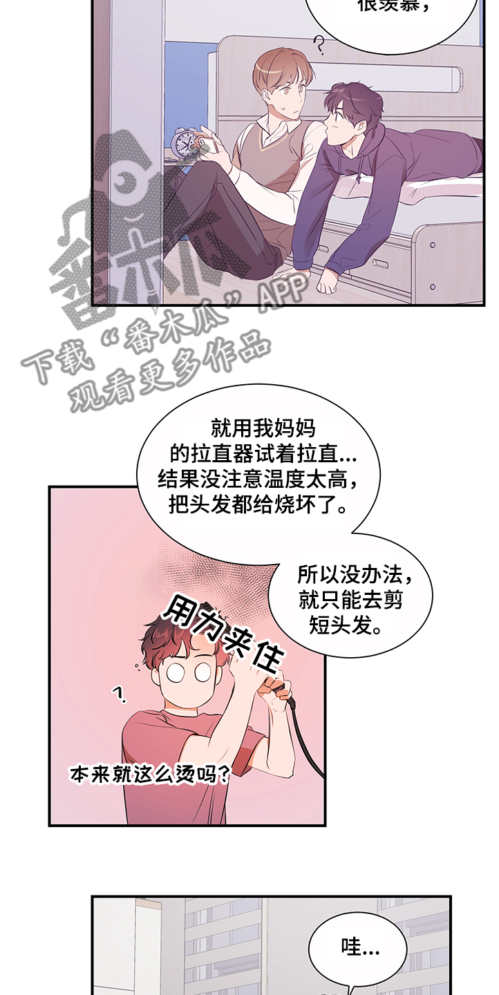 第99话12
