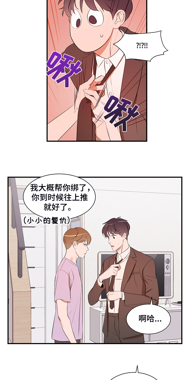 第100话14