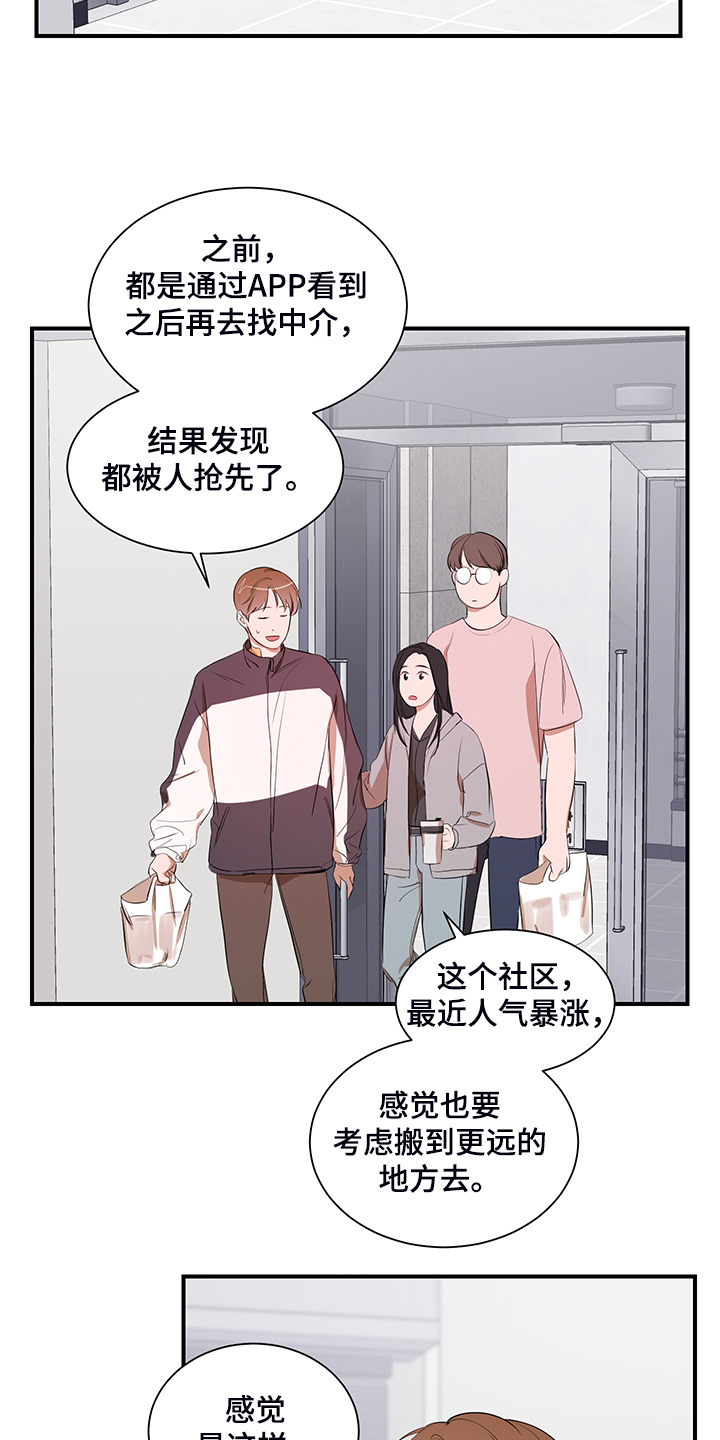 第100话1