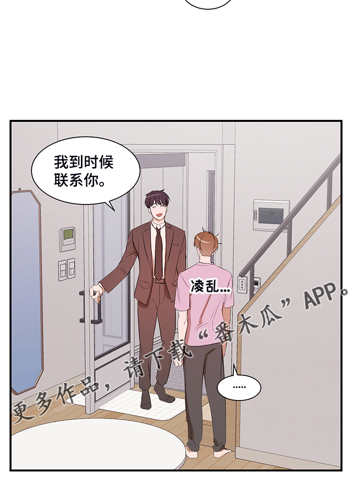 第100话19