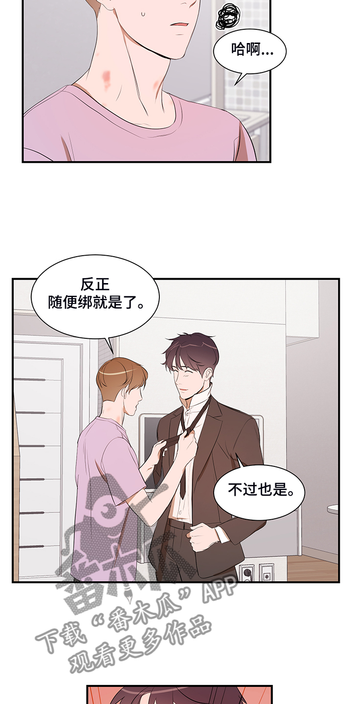 第100话13