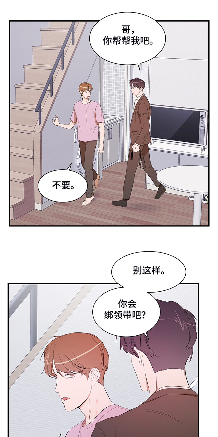 第100话10