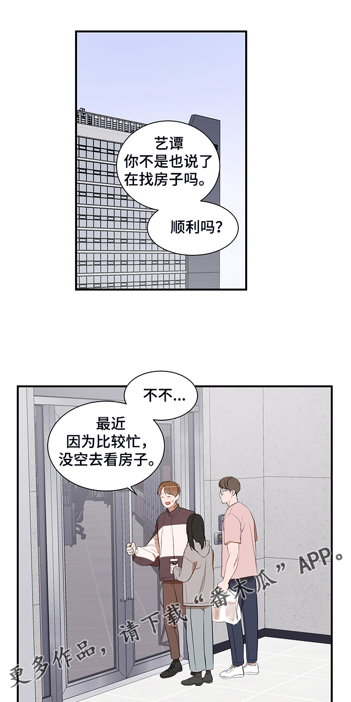 第100话0