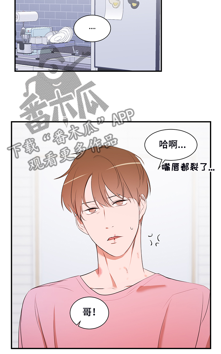 第100话9