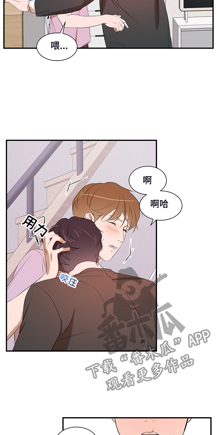 第100话16