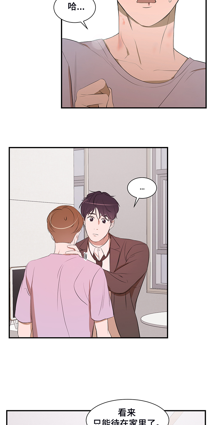 第100话17