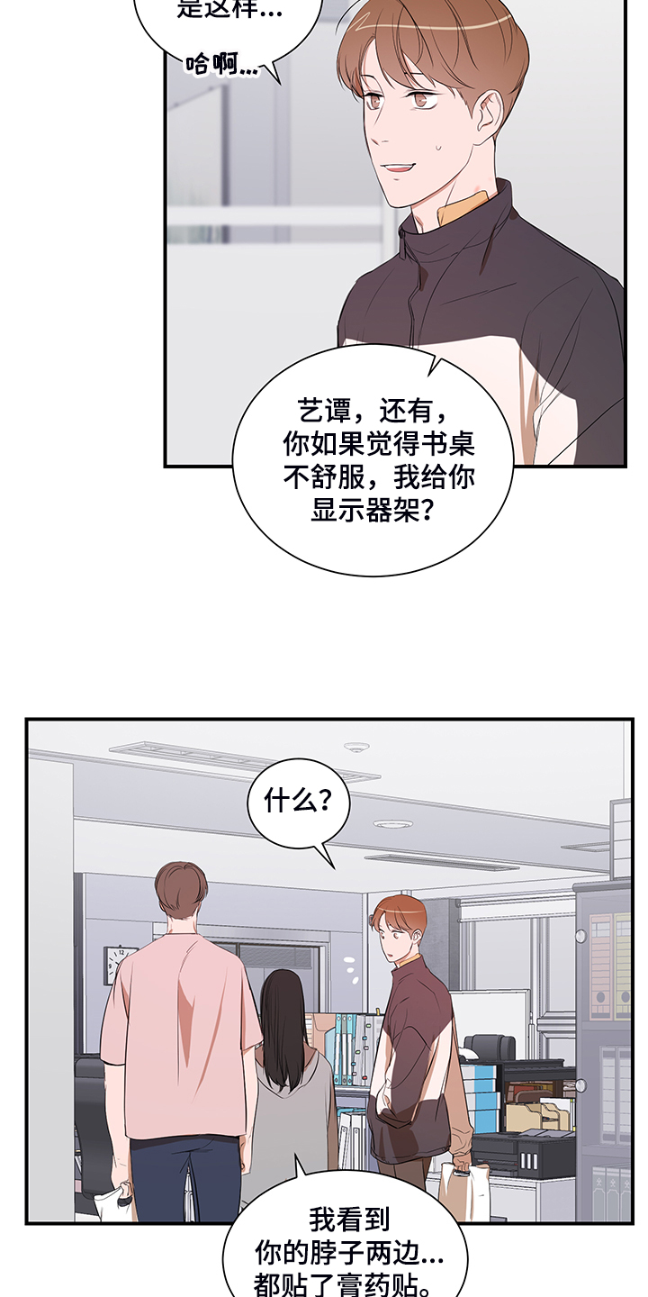 第100话2
