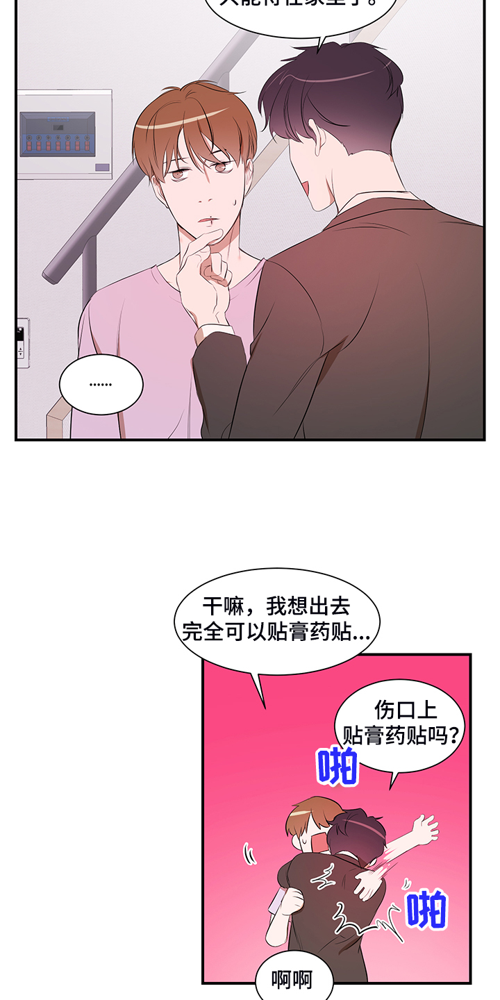 第100话18