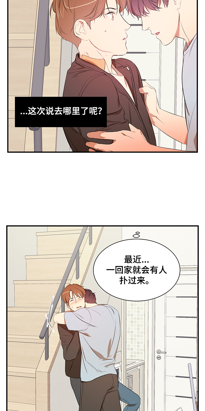 第100话4