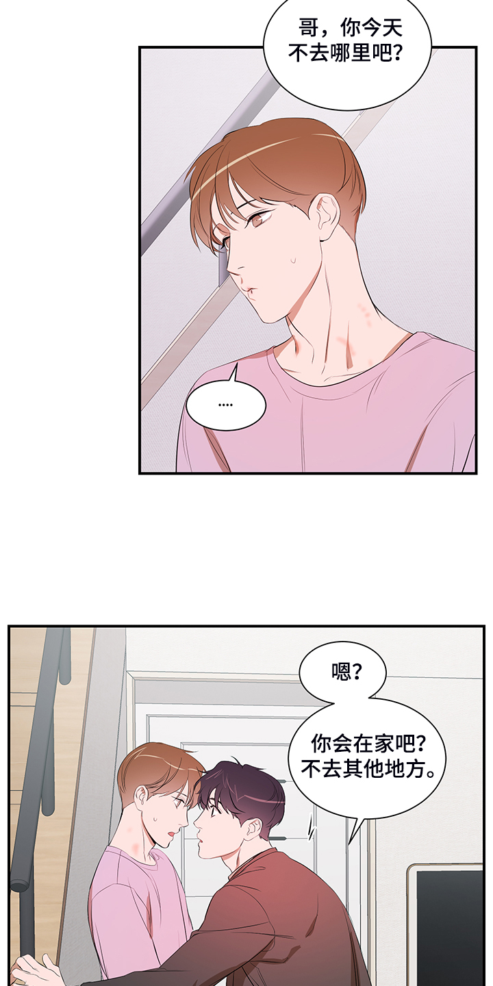 第100话15