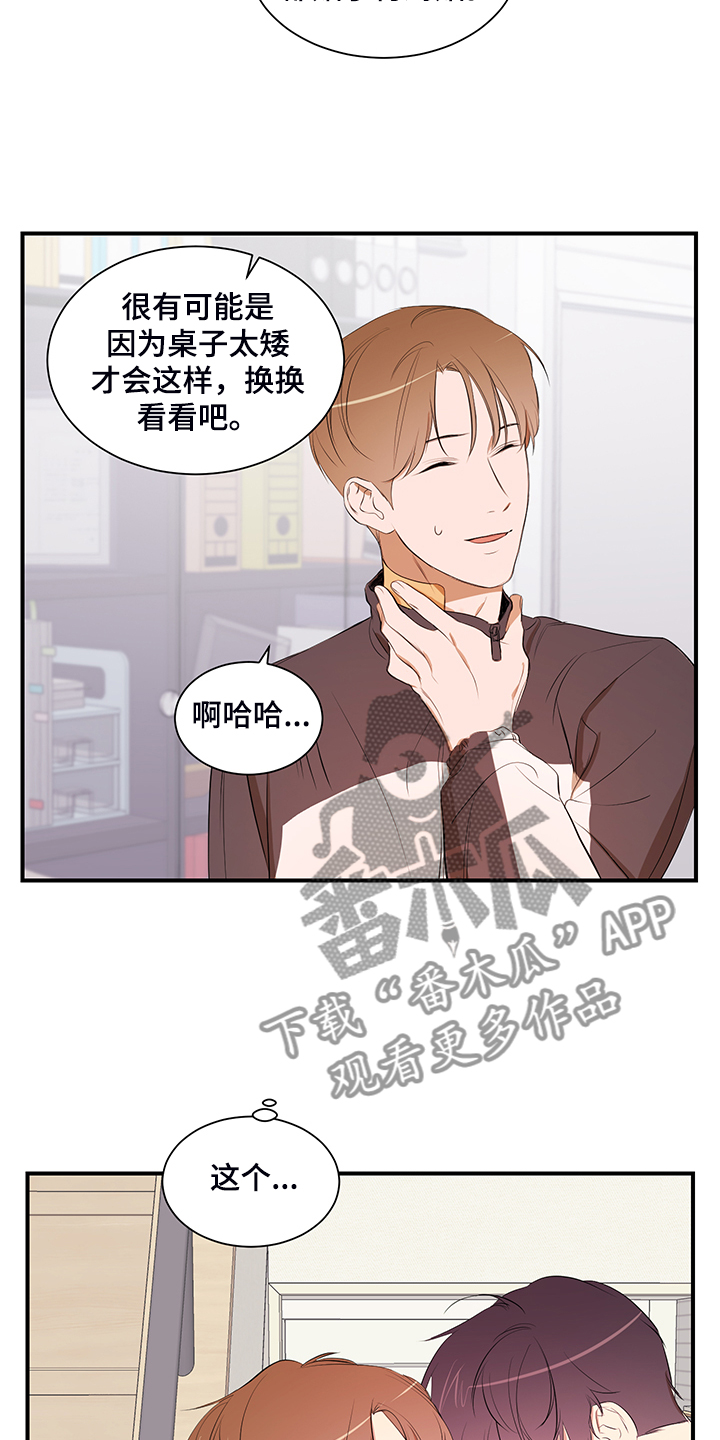 第100话3