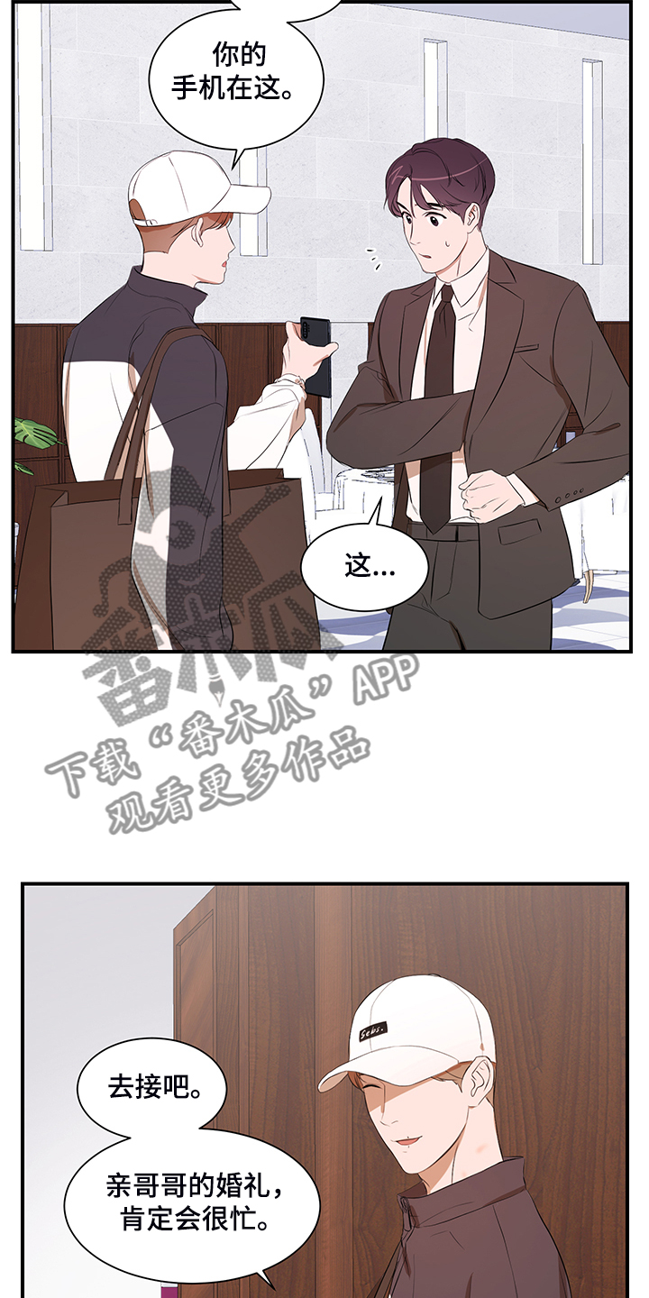 第101话16