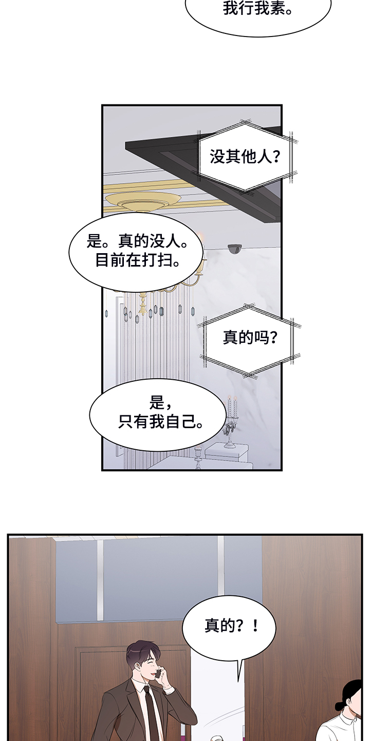 第101话6