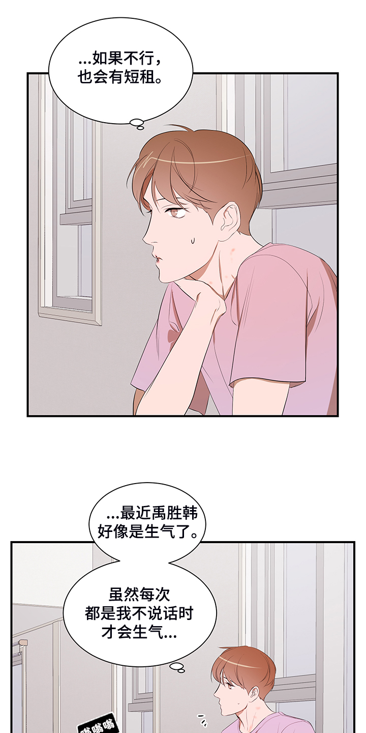 第101话1