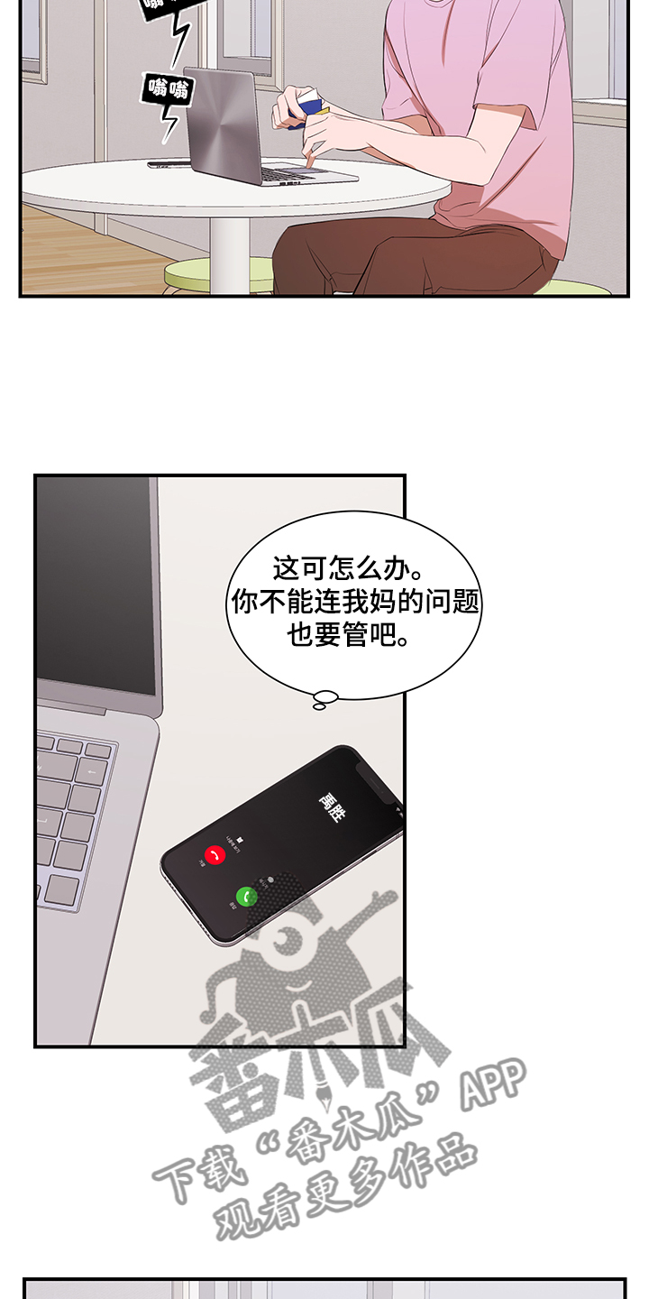 第101话2