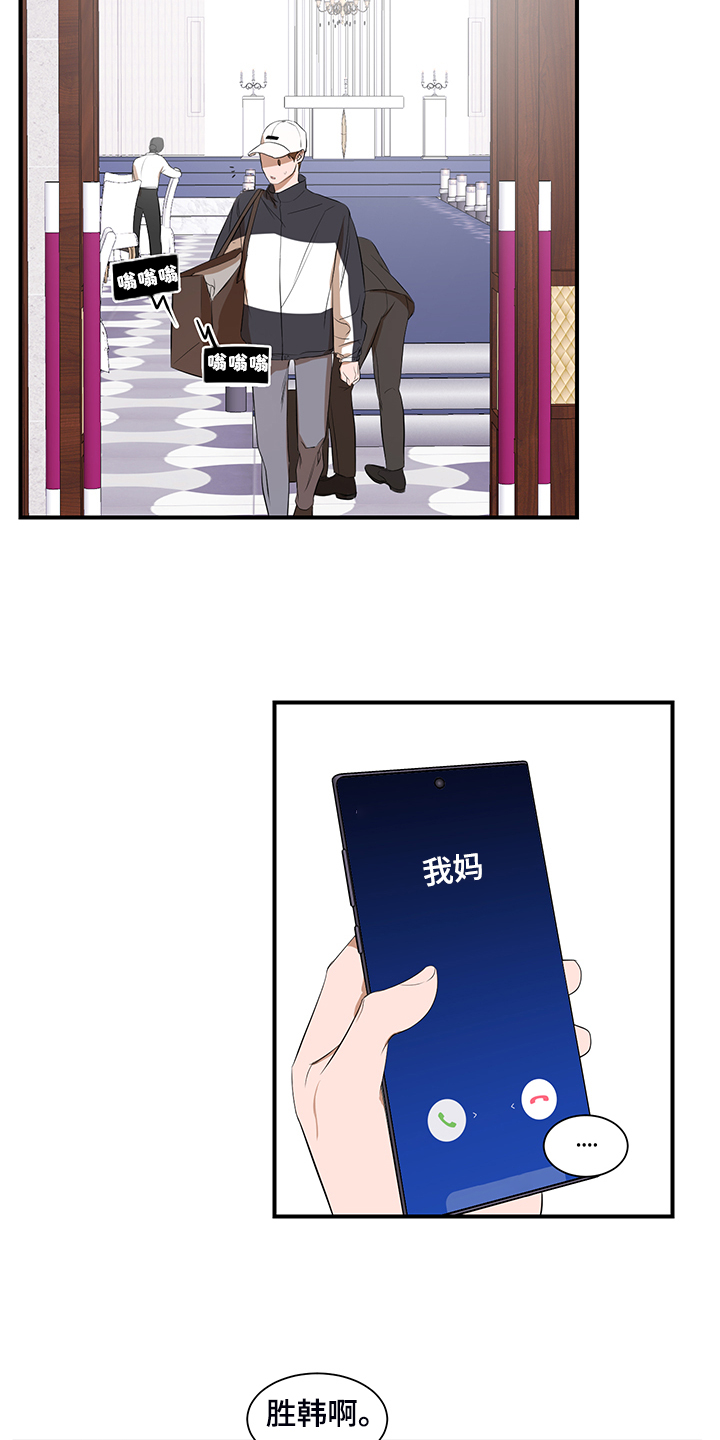 第101话15