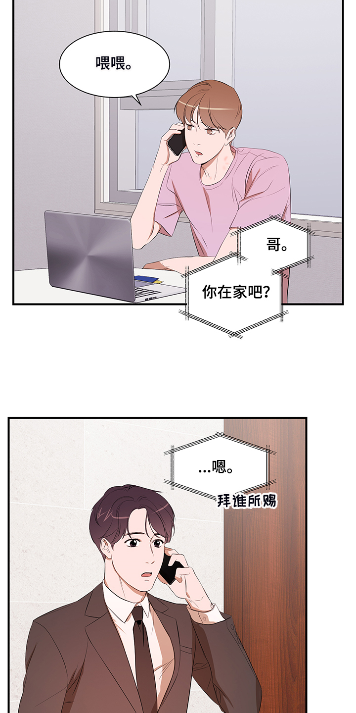 第101话3