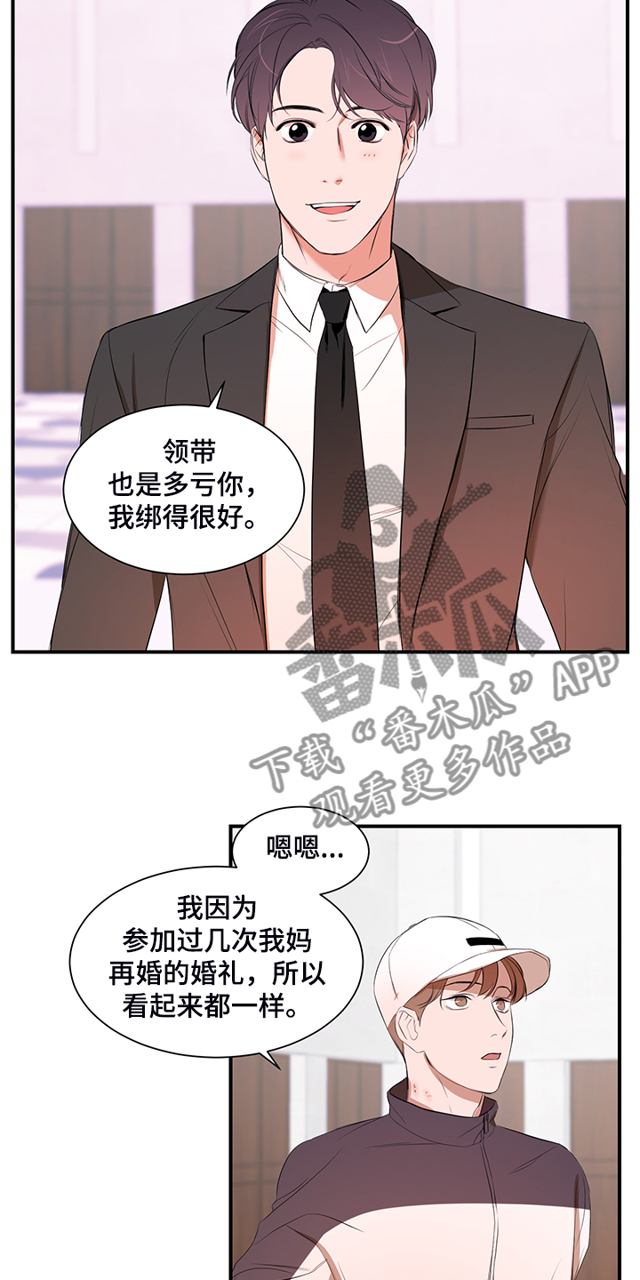 第101话8