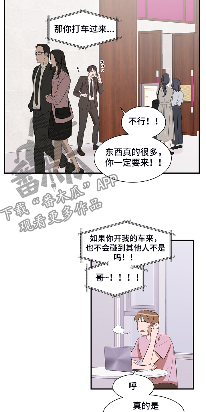 第101话5