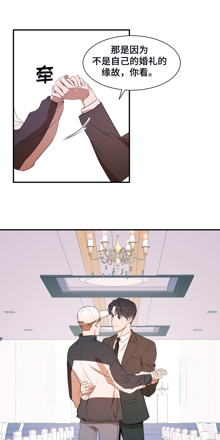 第101话10