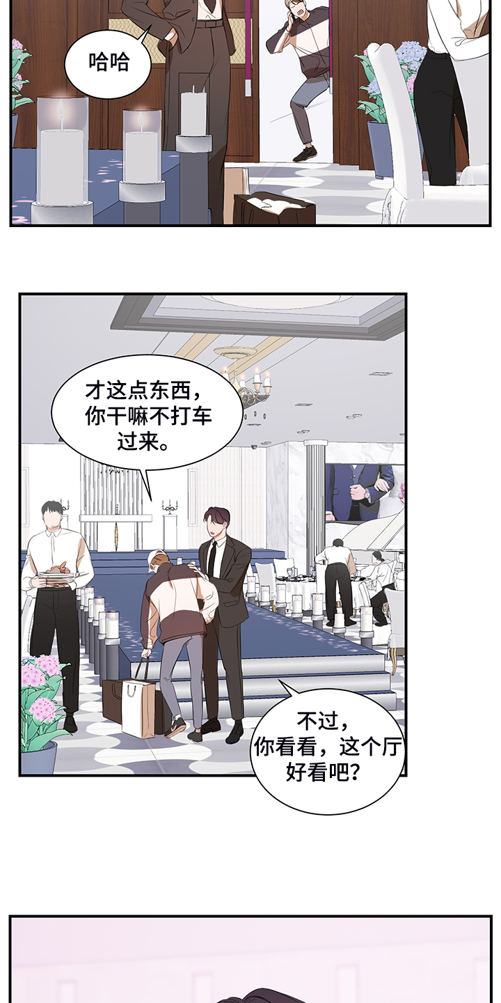 第101话7